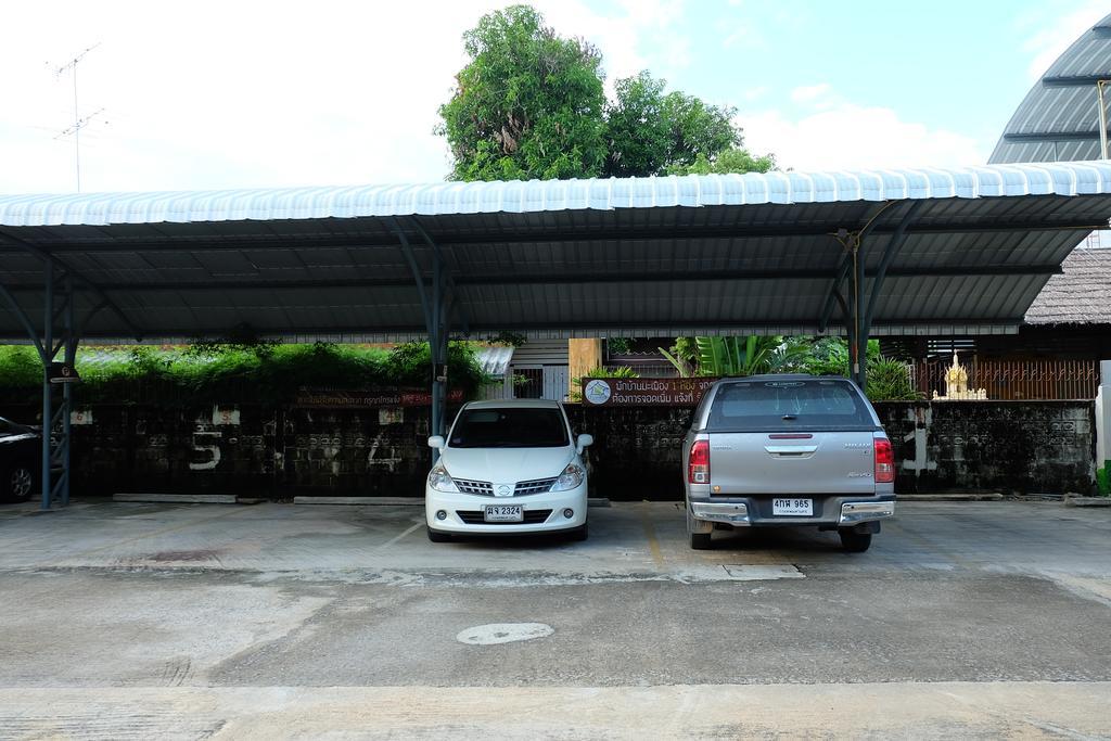 Baan Ma Feung Guesthouse Kanchanaburi Zewnętrze zdjęcie