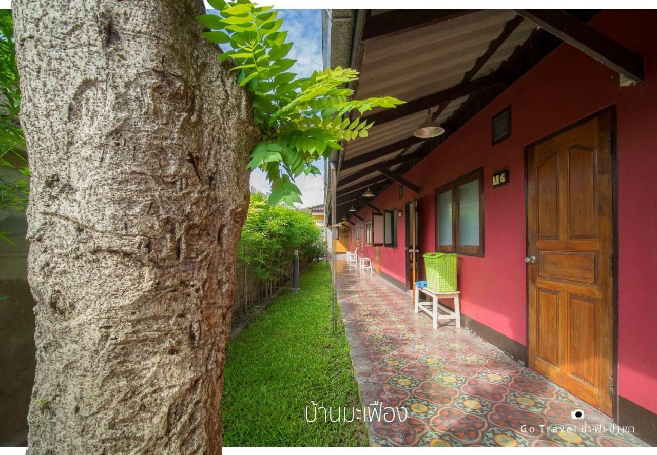 Baan Ma Feung Guesthouse Kanchanaburi Zewnętrze zdjęcie