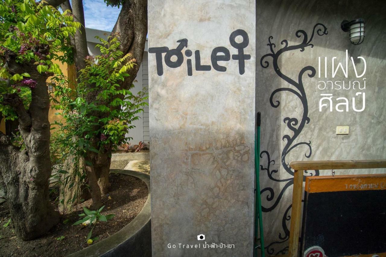 Baan Ma Feung Guesthouse Kanchanaburi Zewnętrze zdjęcie